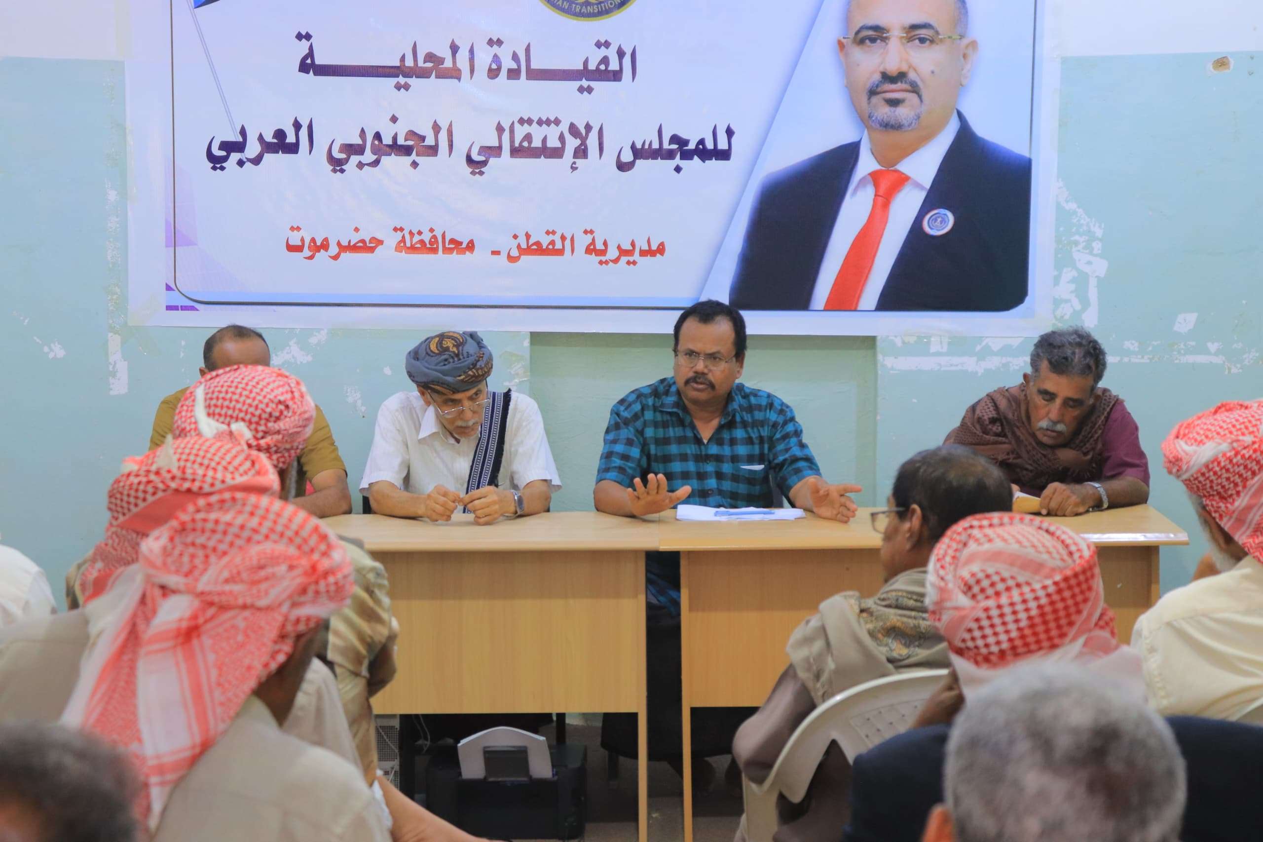 انتقالي القطن يعقد اجتماعًا موسعًا لمناقشة التحضيرات النهائية لمليونية "التصعيد ضد الوصاية والاحتلال"
