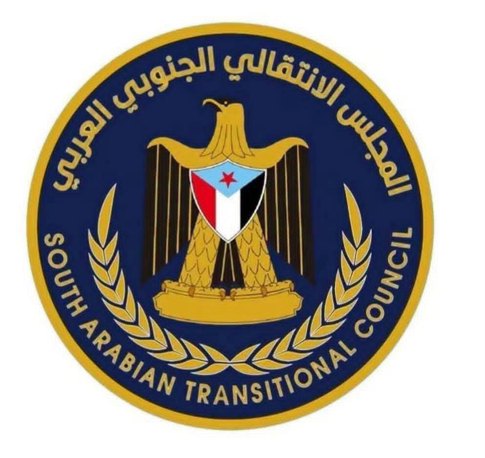  بيان صادر عن الهيئة التنفيذية للقيادة المحلية للمجلس الانتقالي الجنوبي العربي بمحافظة أرخبيل سقطرى