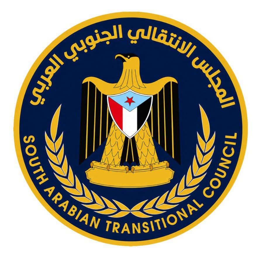 انتقالي حضرموت يدعو إلى وقفة احتجاجية سلمية في المكلا رفضًا لإخلاء سبيل عناصر إرهابية وحوثية