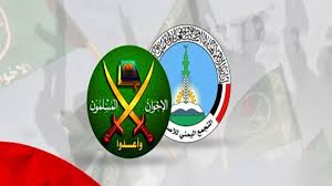 كيف يستغل تنظيم الإخوان الأوضاع الراهنة في اليمن لتنفيذ أجندات مشبوهة ؟