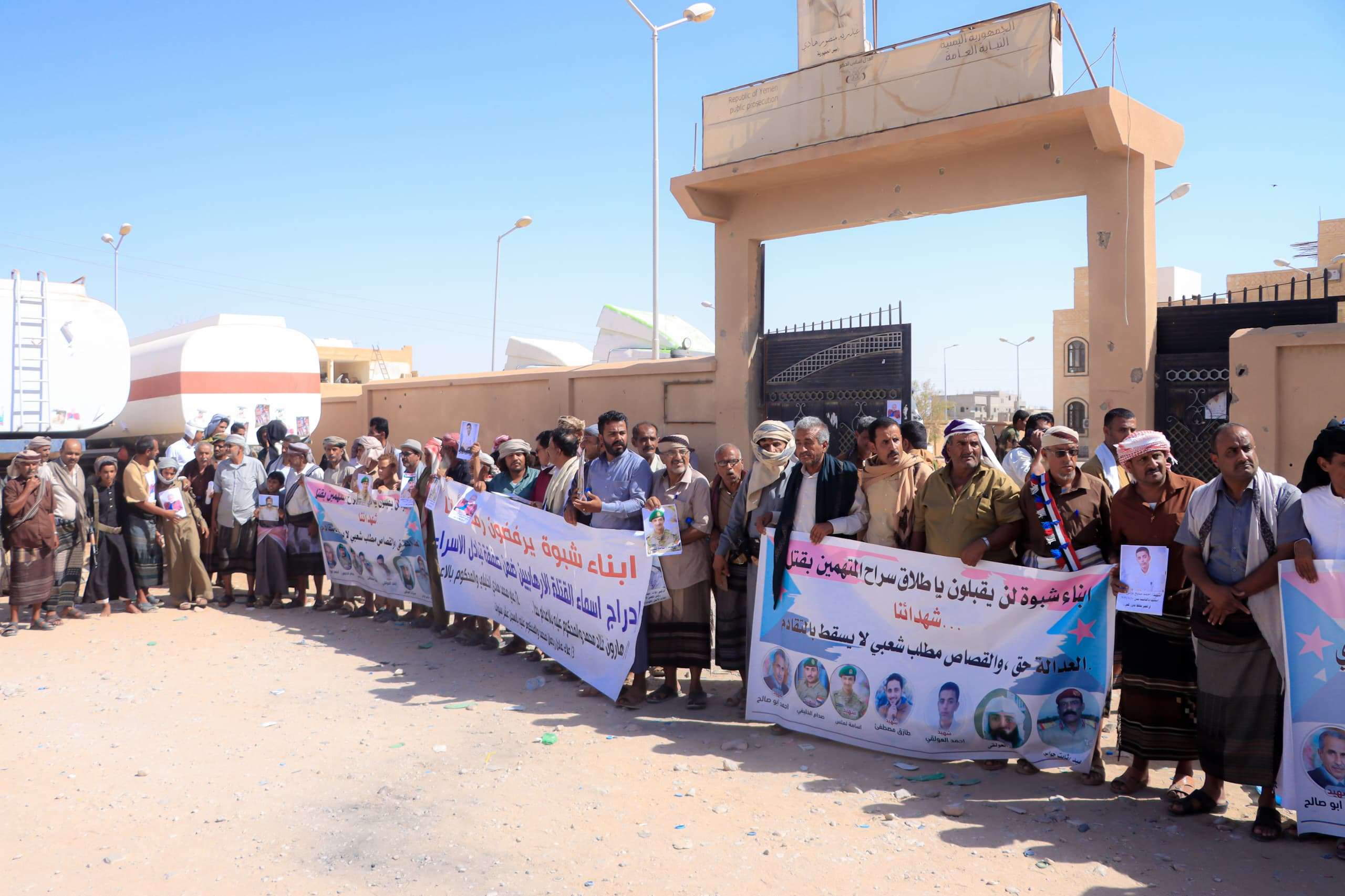 وقفة احتجاجية غاضبة في عتق ترفض إدراج مدانين بالإرهاب ضمن صفقة تبادل الأسرى
