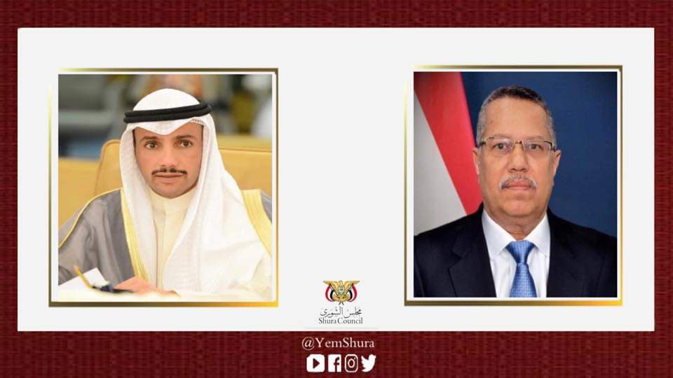 الدكتور بن دغر يتلقى برقية تهنئة من رئيس مجلس الامة الكويتي بمناسبة تعيينه رئيساً لمجلس الشورى 