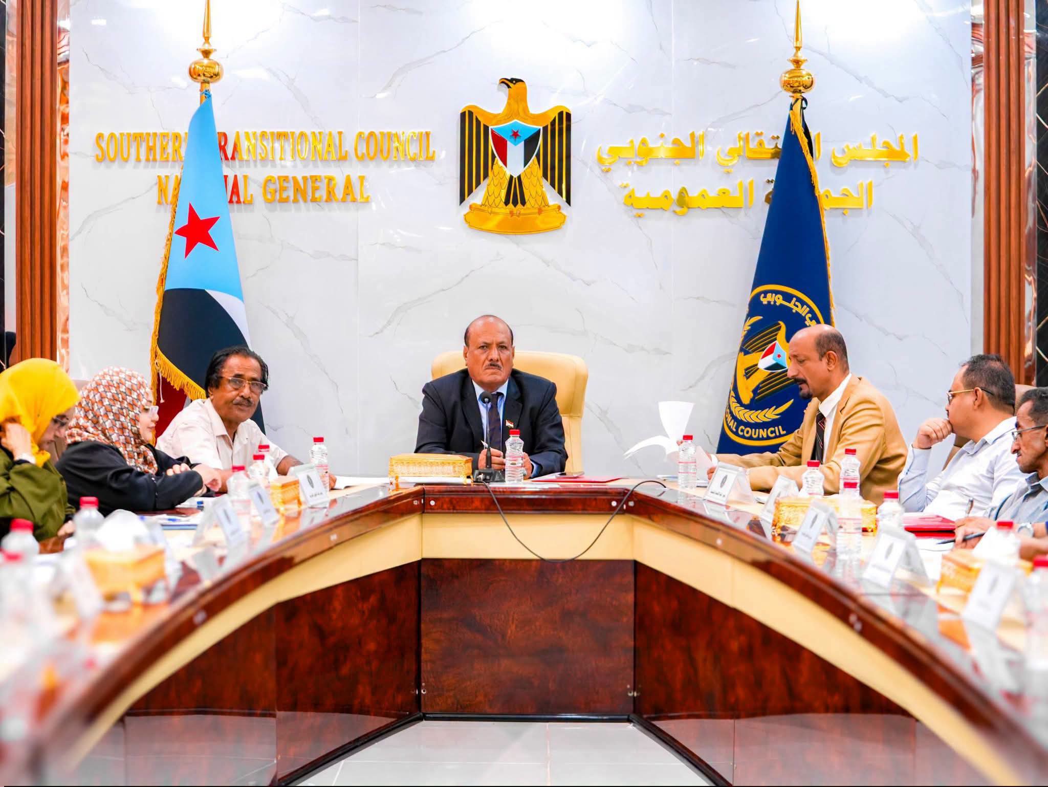 الهيئة الإدارية للجمعية الوطنية تناقش المستجدات السياسية والتنظيمية وتستعرض تحركات المجلس الانتقالي الخارجية
