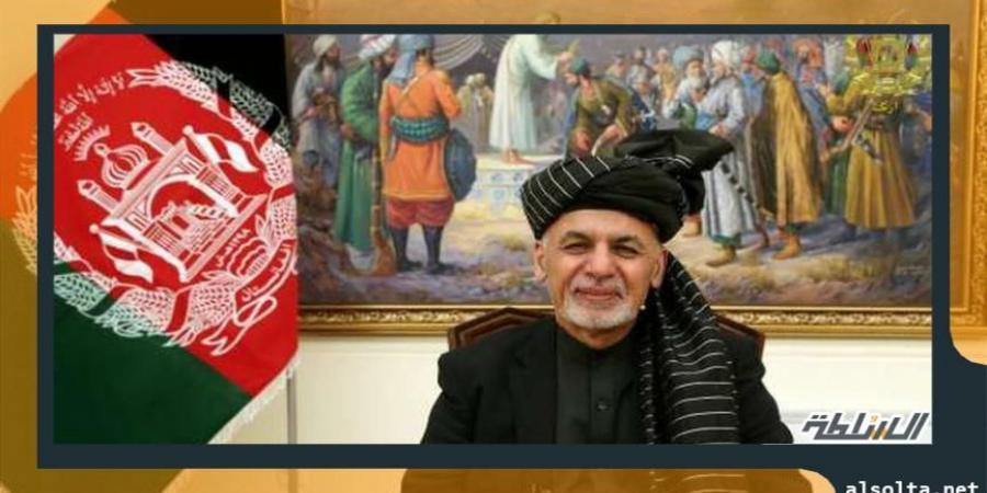 عاجل.. الرئيس الأفغاني يغادر البلاد متجها إلى طاجيكستان