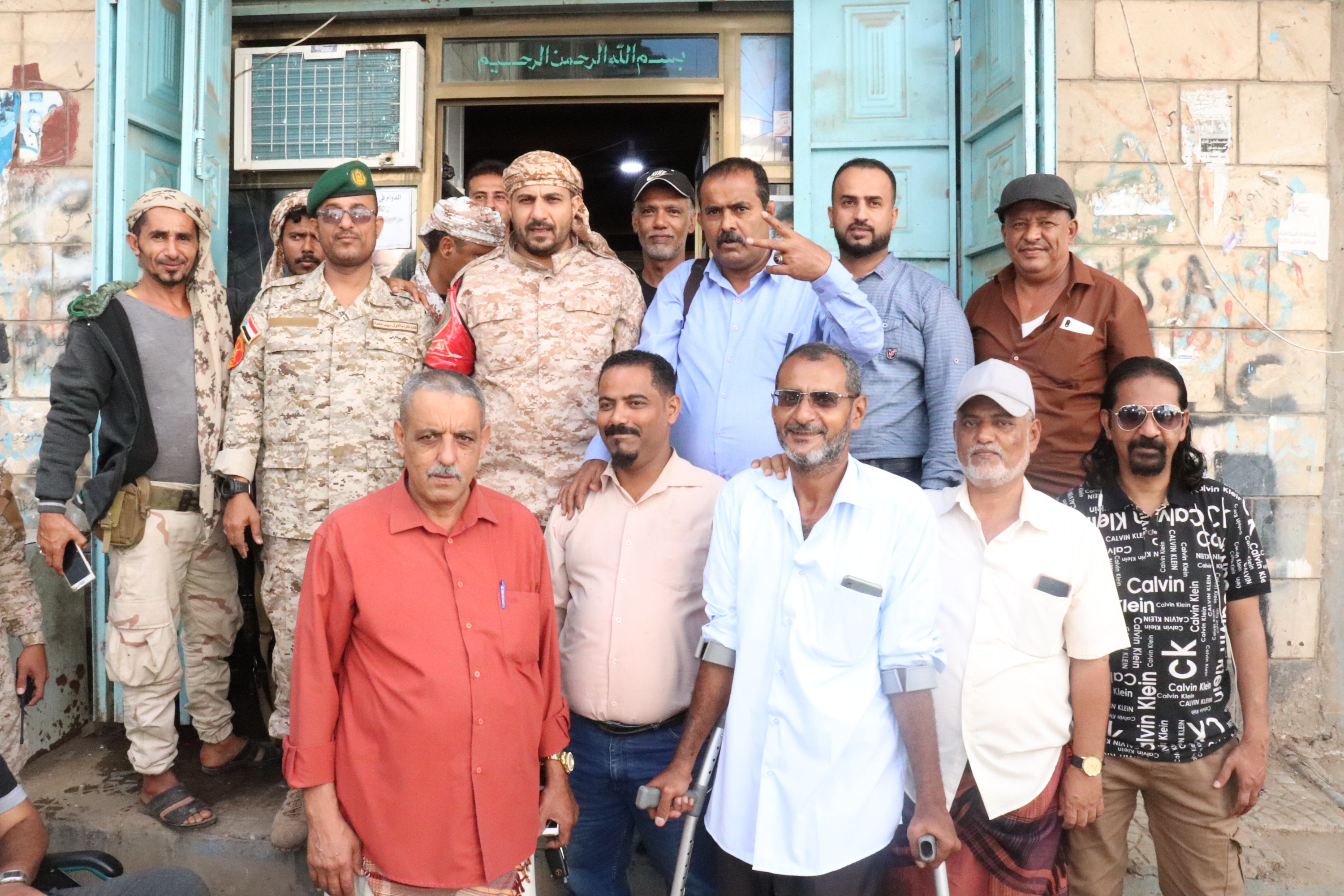 إعادة افتتاح مكتب جمعية جرحى عدن من قبل الإدارة المنتخبة