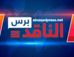 حجب تطبيقات البنوك في اليمن.. ابتزاز وتصعيد حوثي يهدد الأمن الاقتصادي  