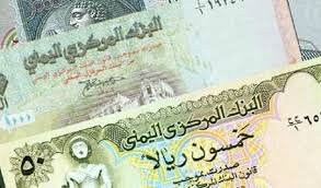 انهيار غير مسبوق لأسعار صرف الريال اليمني مقابل الريال السعودي في عدن