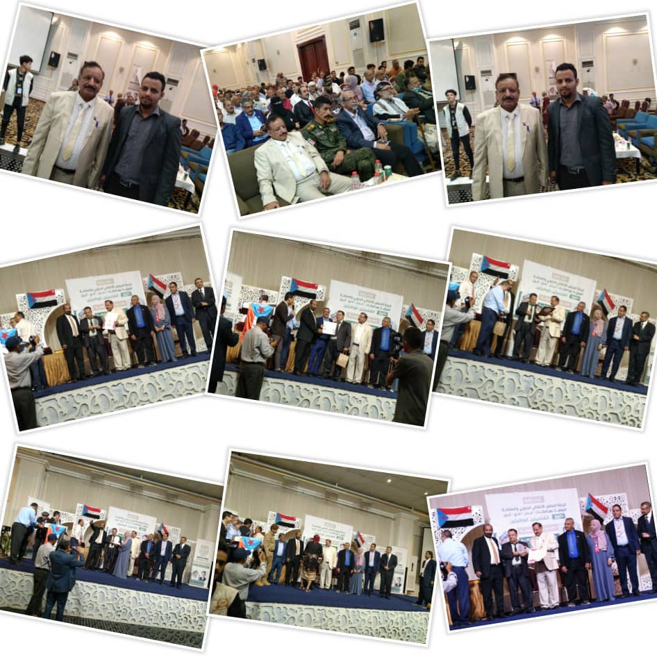 وكيل أول محافظة لحج البكري يشارك حفل تكريم الشخصيتين الوطنيتين سبعة و أبو علي العامري 
