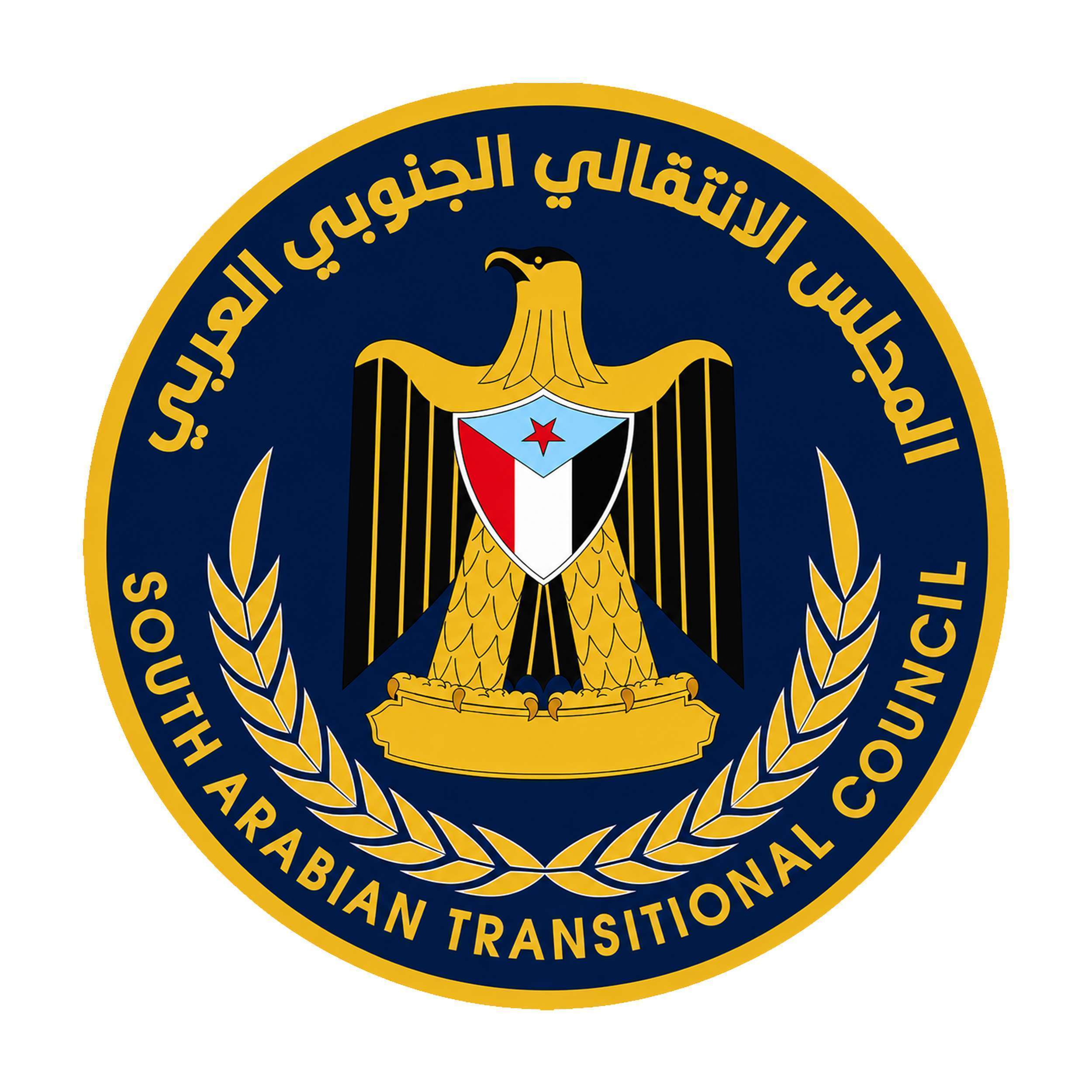 انتقالي قشن ينظم وقفة احتجاجية رفضًا للوصاية والاحتلال وتنديدًا بتردي الخدمات
