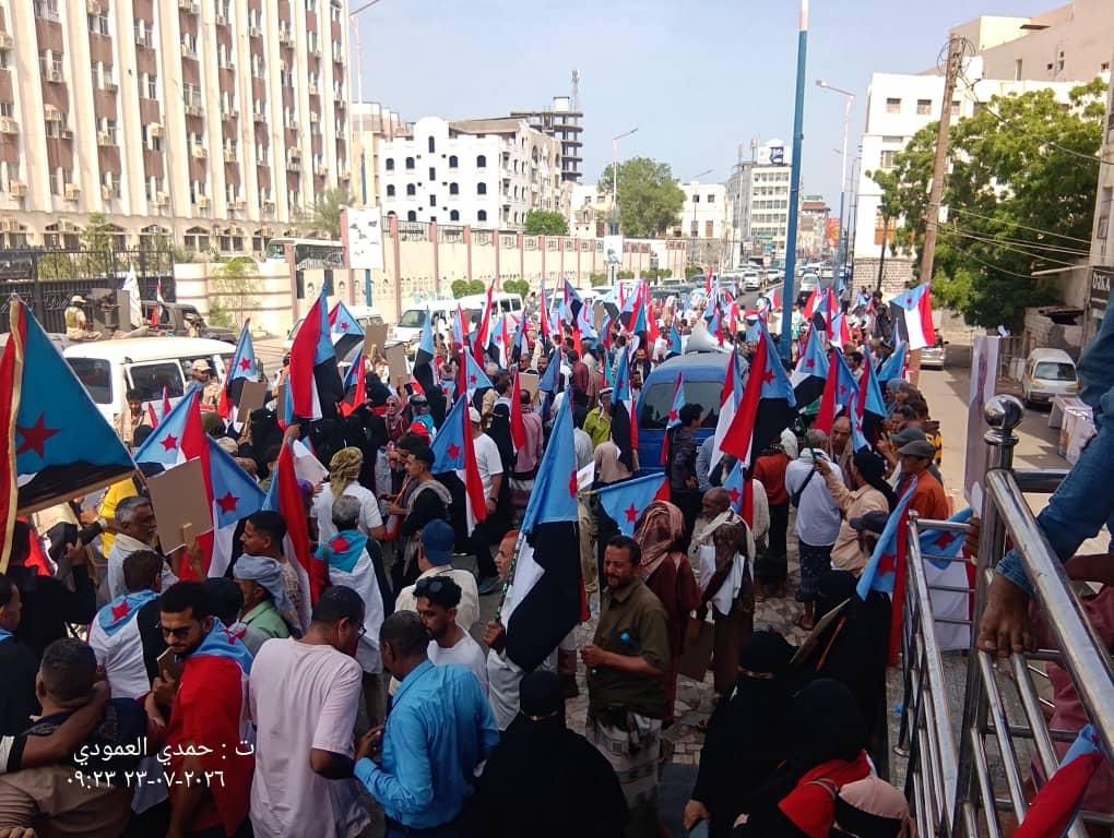 خلال الوقفة الاحتجاجية أمام مبنى ديوان المحافظة بالمعلا.. بسام العبد: وقفتنا تمثل رسالة شعبية واضحة تعكس موقف أبناء الجنوب الرافض للوصاية والاحتلال