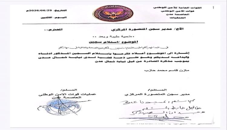 قائد راشد كالشجرة المثمرة التي تؤتي أكلها كل حين