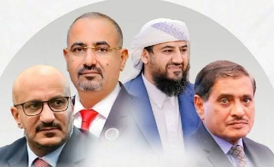 بيان صادر عن وزارة الكهرباء والطاقة لتأييد البيان المشترك لأعضاء مجلس القيادة الرئاسي " الزُبيدي – المحرمي – البحسني – طارق صالح"