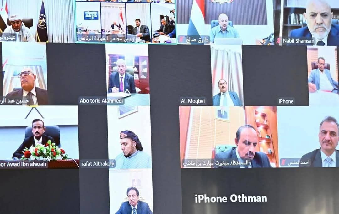 مجلس القيادة الرئاسي يجتمع بالسلطات المحلية ويؤكد أولوية توحيد الموارد وتعزيز الأمن والخدمات مجلس القيادة الرئاسي يجتمع بالسلطات المحلية ويؤكد أولوية توحيد الموارد وتعزيز الأمن والخدمات