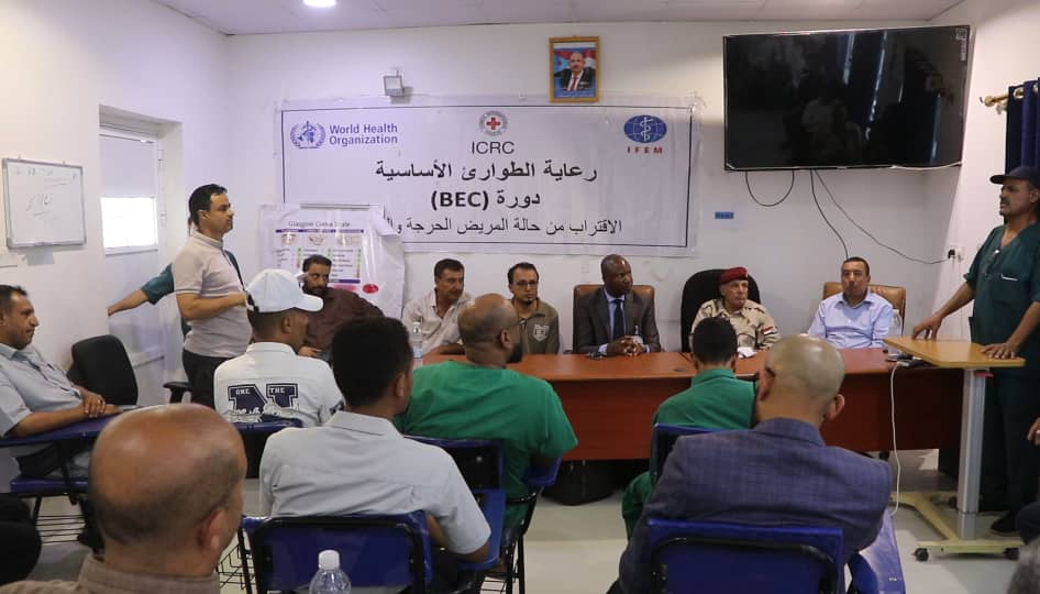الضالع .. اختتام دورة تدريبية في الرعاية الأساسية للطوارئ وافتتاح قاعة تدريب حديثة بمستشفى الشيخ محمد بن زايد 