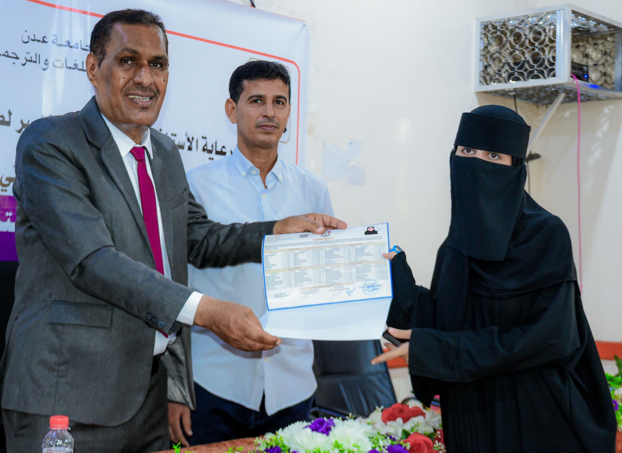 برعاية رئيس جامعة عدن.. كلية اللغات والترجمة تدشّن صرف وثائق التخرّج لخريجي العام الجامعي 2024/2025م