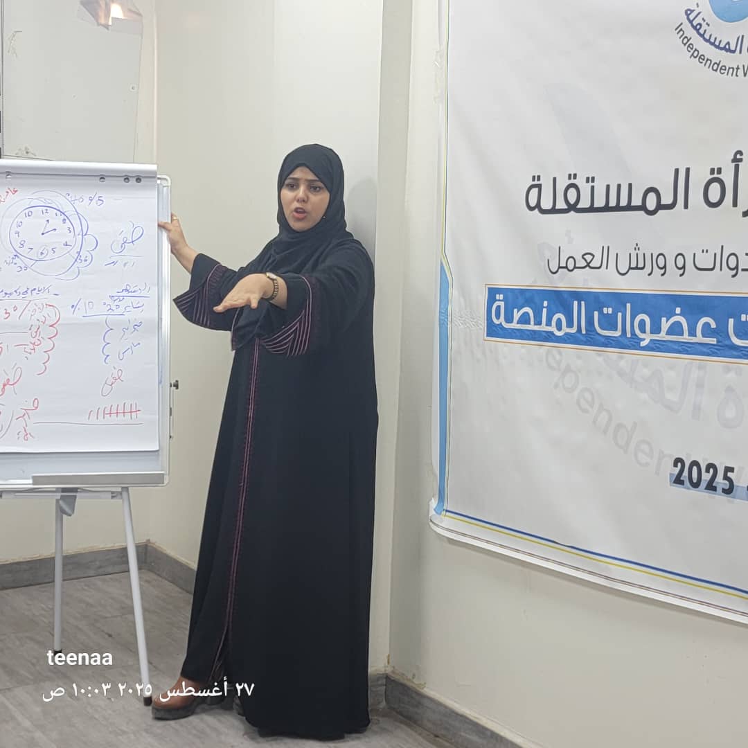 ورشة عمل بعنوان ( العدالة المناخية وتأثيرها على النساء ) بالعاصمة عدن