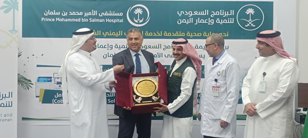 بدعم من وكالة ( تيكا) التركية : نائب محافظ عدن يفتتح غرفة عمليات العظام بهيئة مستشفى الجمهورية بعدن