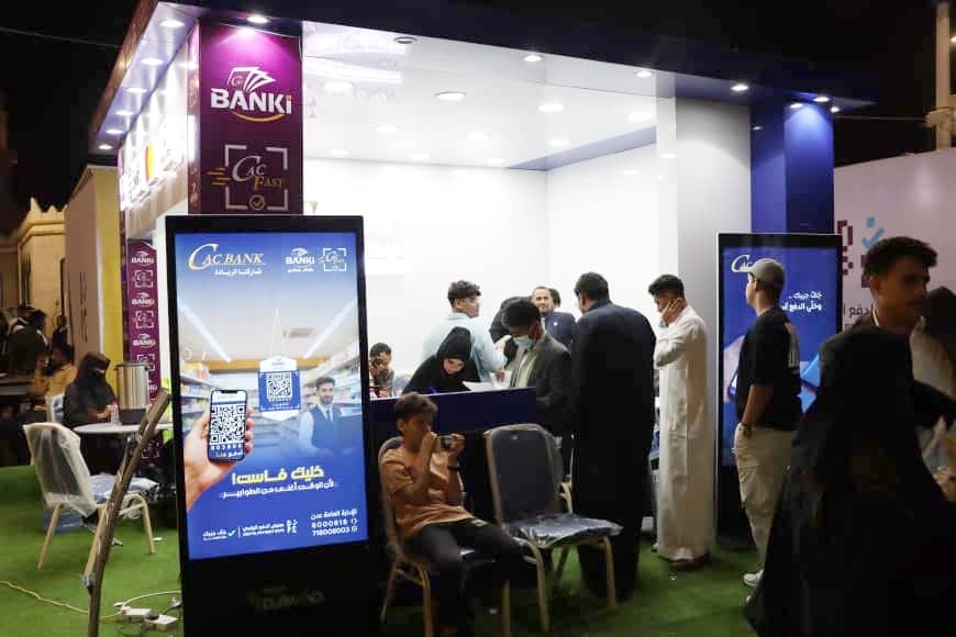 كاك بنك يحصد ثمار اربعة أيام من التفاعل ويعزز ثقافة الدفع الإلكتروني في ختام معرض «سوق من غير كاش»