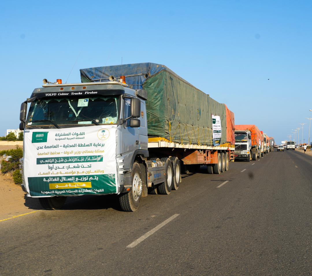 بدعم سعودي ورعاية المحافظ عبدالرحمن شيخ..استمرار توزيع 17100 سلة غذائية لمنتسبي التربية والتعليم بالعاصمة عدن