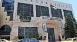 البنك المركزي الأردني يثبت أسعار الفائدة دون تغيير   