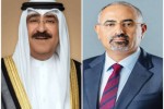 الرئيس الزُبيدي يعزَّي أمير الكويت في وفاة الشيخة سهيرة الصباح