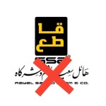 ناشطون طالبوا مقاطعة منتجاتها.. انتقادات واسعة لمجموعة هائل سعيد أنعم بعد بيانها حول أسعار منتجاتها