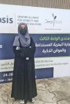 باحثة من محافظة أبين:  الموانئ الذكية مستقبل اليمن البحري