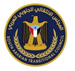 بيان إدانة واستنكار صادر عن الهيئة التنفيذية للقيادة المحلية للمجلس الانتقالي الجنوبي العربي – محافظة أبين