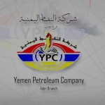 شركة النفط بعدن تخفض سعر البنزين المحلي