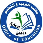 حقيقة إيقاف الدراسة أو منح إجازة بالعاصمة عدن