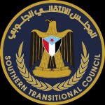 تنويه هام صادر عن القيادة المحلية للمجلس الانتقالي الجنوبي/محافظة حضرموت 