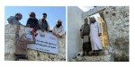 المقاطرة .. نور جديد في حبيل بني صلاح : تدشين مدرسة " الفقيد محمد ثابت غالب " لتحفيظ القرآن و العلوم الشرعية للنساء