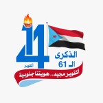 مدرسة الفاروق تنظم مسابقة رياضية بمناسبة العيد 61 لثورة 14 اكتوبر