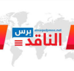 دعما للإصلاحات الاقتصادية واستقرار العملة.. منحة نفطية سعودية إماراتية بـ900 مليون دولار