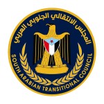بيان هام صادر عن الأمانة العامة للمجلس الانتقالي الجنوبي العربي
