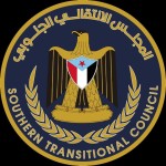 حقيقة  إغلاق مكاتب لقيادات في المجلس الانتقالي الجنوبي