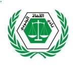 عاجل / المكتب التنفيذي لنادي القضاة الجنوبي يعلن رفع اضراب محاكم عدن ويصدر بيان هام