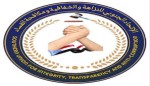 عصابات الفساد تجاهر بالاضرار بمصالح شعب الجنوب وتتحداه