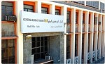 صدور قرارين بإيقاف وسحب تراخيص منشآت وفروع شركات صرافة
