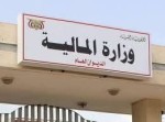 وزارة المالية تعلن استكمال إطلاق تعزيزات مرتبات شهري أبريل ومايو لصرفها قبل عيد الأضحى