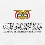 بيان صادر عن وزارة الكهرباء والطاقة بشأن العمل التخريبي الذي استهدف خطوط نقل الطاقة في مأرب